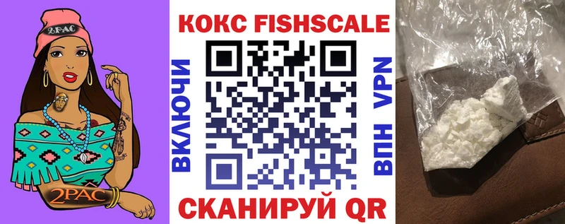 Где найти наркотики Тутаев ЭКСТАЗИ COCAIN Мефедрон Марихуана