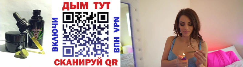 ссылка на мегу зеркало  Тутаев  Еда ТГК марихуана  купить наркотики сайты 