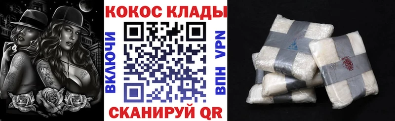 hydra ССЫЛКА  Тутаев  Cocaine 98% 