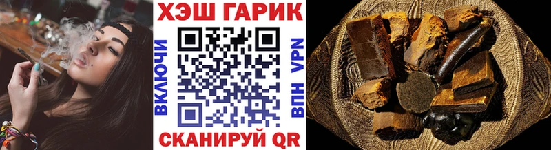 нарко площадка как зайти Тутаев Гашиш хэш