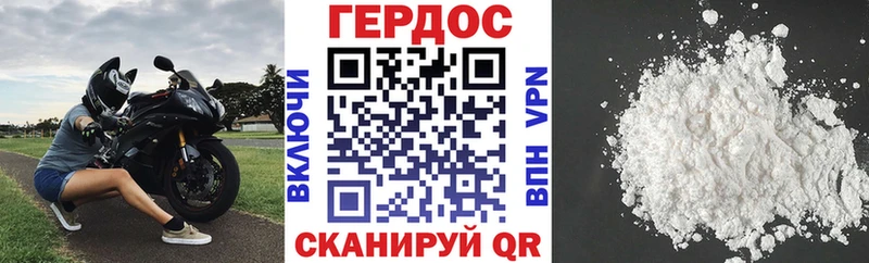 ГЕРОИН афганец  omg   Тутаев 