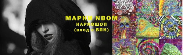 марихуана Балабаново