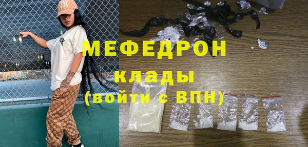 альфа пвп VHQ Баксан