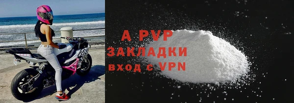 спиды Балахна