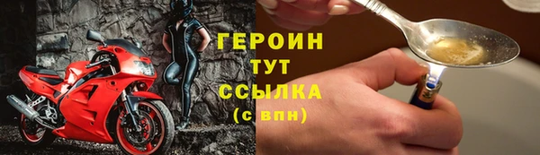 скорость Арсеньев