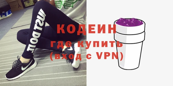 спиды Балахна