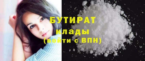 спиды Балахна