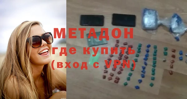 спиды Балахна