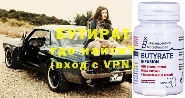 марихуана Балабаново