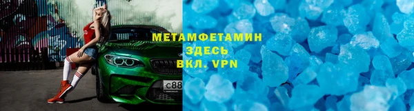 альфа пвп VHQ Баксан
