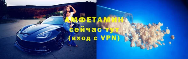 спиды Балахна