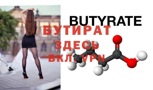 марихуана Балабаново