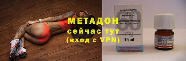 спиды Балахна