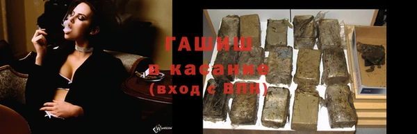 альфа пвп VHQ Баксан