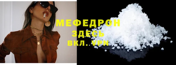 марихуана Балабаново