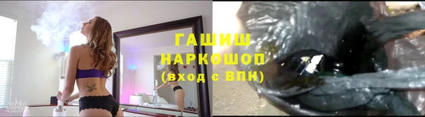 альфа пвп VHQ Баксан