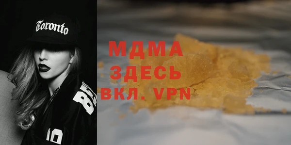 марихуана Балабаново