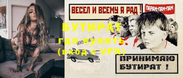 спиды Балахна