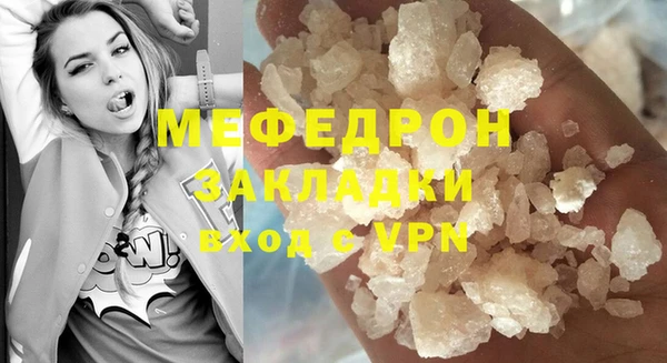 марихуана Балабаново