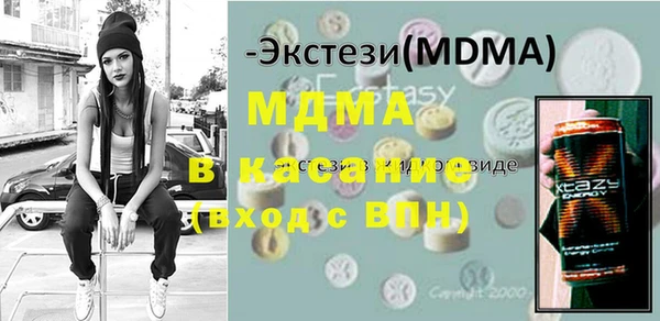 альфа пвп VHQ Баксан
