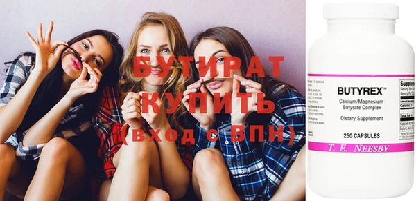 спиды Балахна