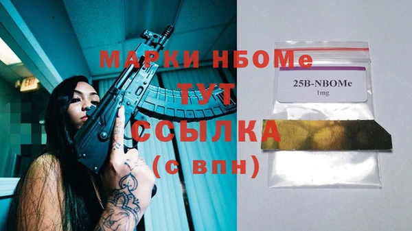 спиды Балахна