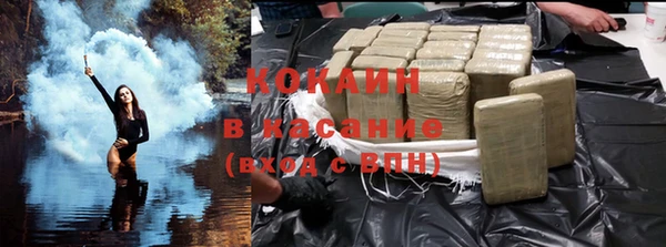 марихуана Балабаново