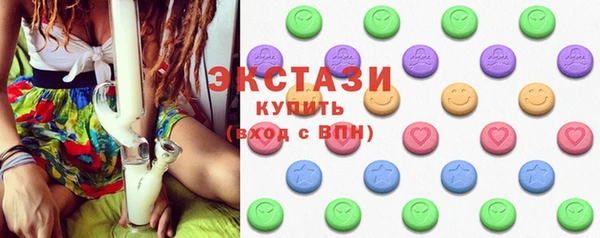 спиды Балахна