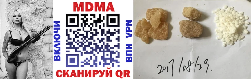 MDMA Molly  Тутаев 