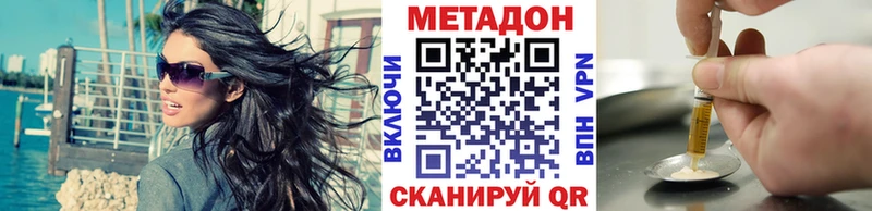 что такое наркотик  Тутаев  ссылка на мегу зеркало  МЕТАДОН кристалл 