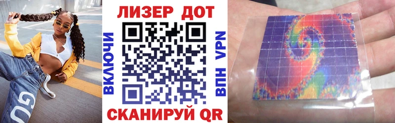 Марки N-bome 1,8мг дарк нет какой сайт Тутаев