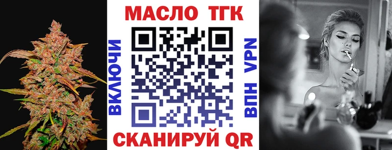 ТГК вейп  Тутаев 